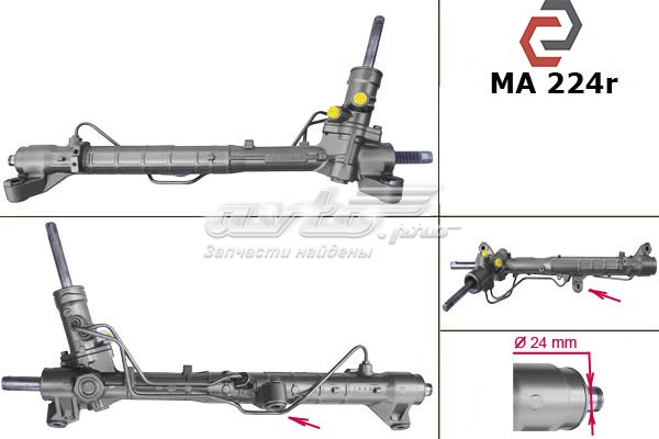 Купить MA224R MSG Рулевая рейка
