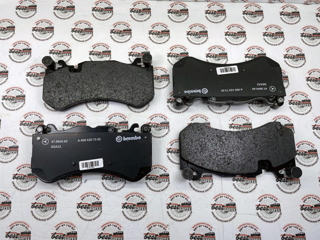 Купить A0004207205 Mercedes Колодки тормозные