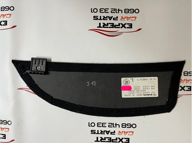 95067SG010VH Subaru 