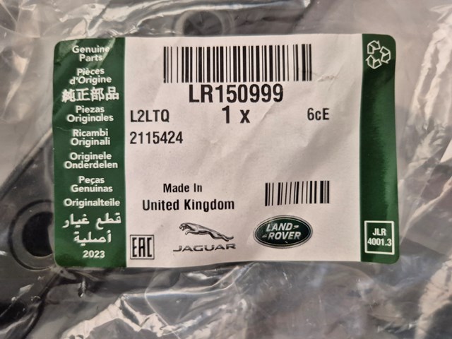  Land Rover LR150999 цена, от 14.84 USD