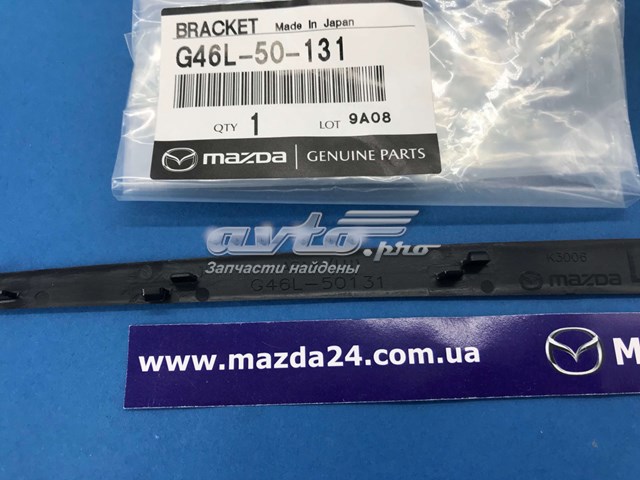  Mazda G46L50131 цена, от 2.84 USD