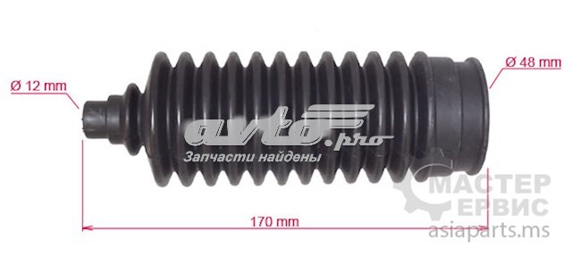 Купить OP103DUSTER MSG Чехол рулевого механизма