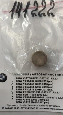 F032141222 Bosch Втулки стартера