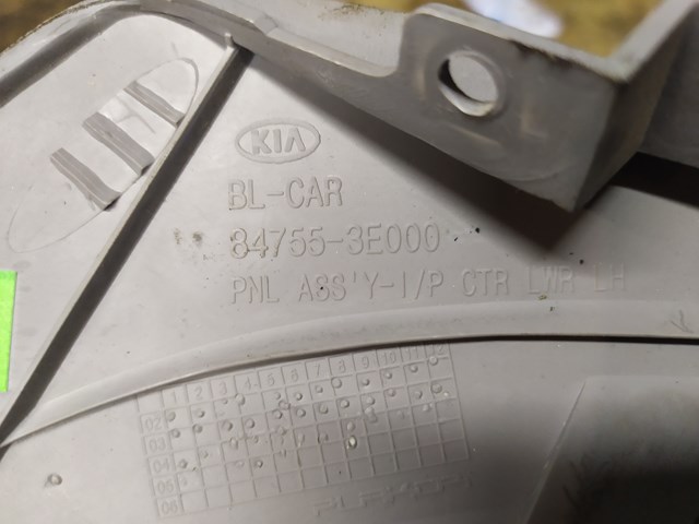 847553E000 Hyundai/Kia 