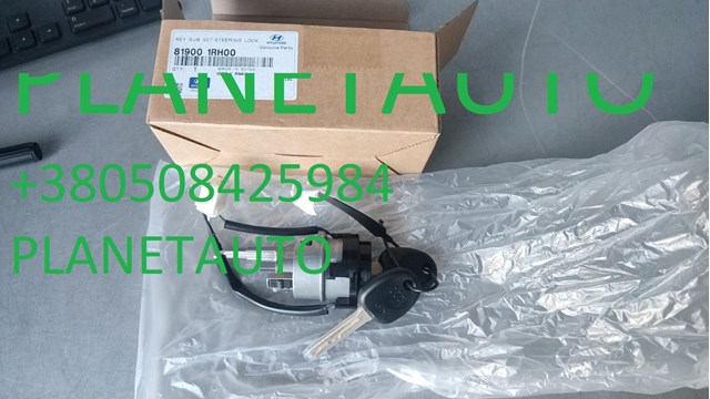 819001RH00 Hyundai/Kia Комплект замков