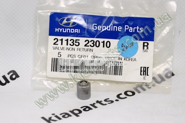 Купить 2118145900 Hyundai/Kia 