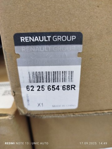 Купить 622565468R Renault (RVI) 