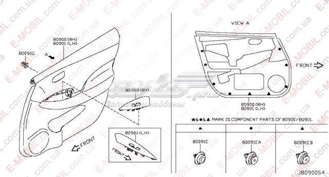 Nissan/Infiniti 809613ND0A