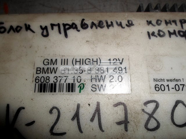  BMW 61358381491 цена, от 40.07 USD