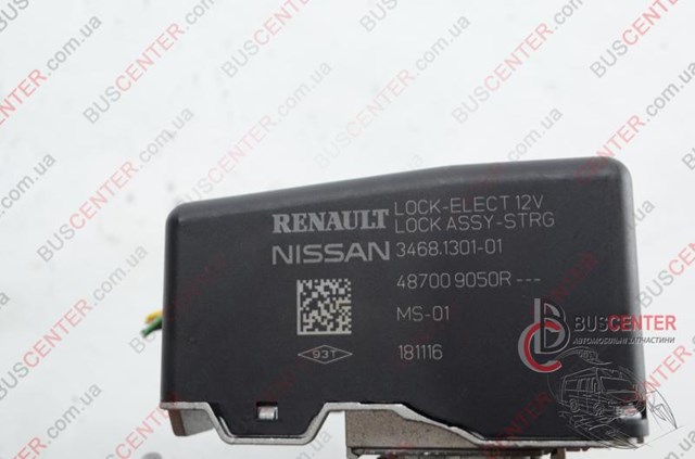  487009050R Renault (RVI)