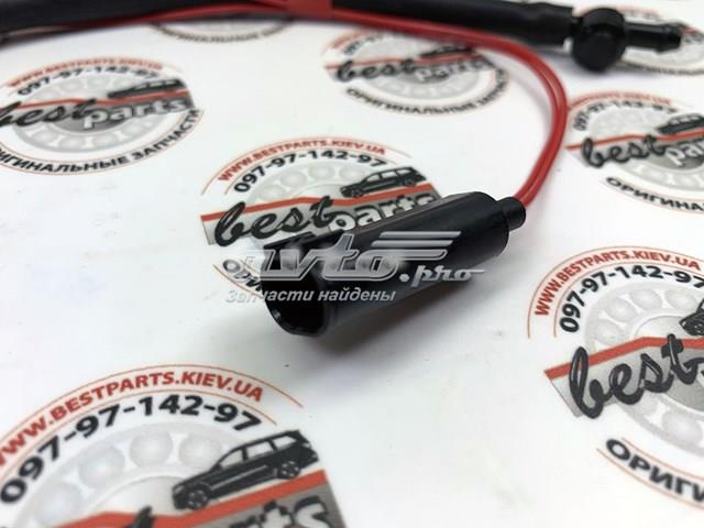 Форсунки стеклоомывателя Land Rover LR068874 цена, от 22.84 USD