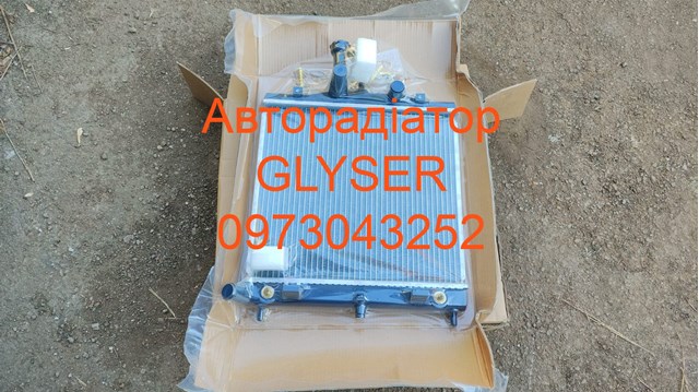 Радиатор охлаждения двигателя Glyser 152163