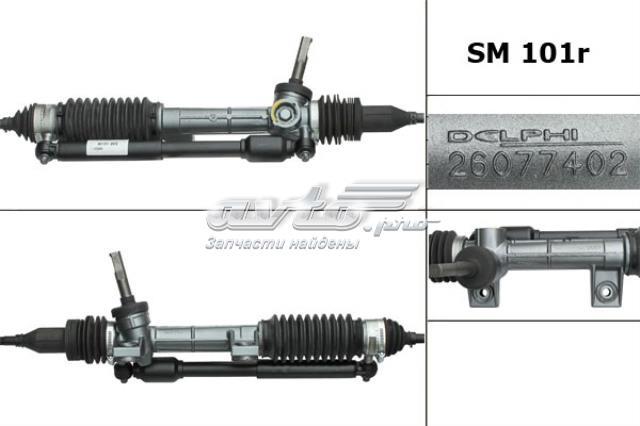 Рулевая рейка Q0012533V001000000 Mercedes