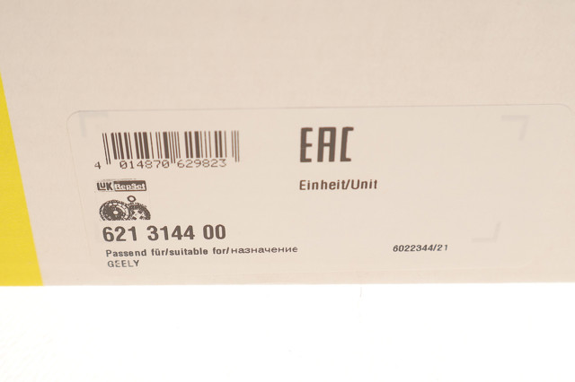 Купить Сцепление Джили Эмгранд EC7 