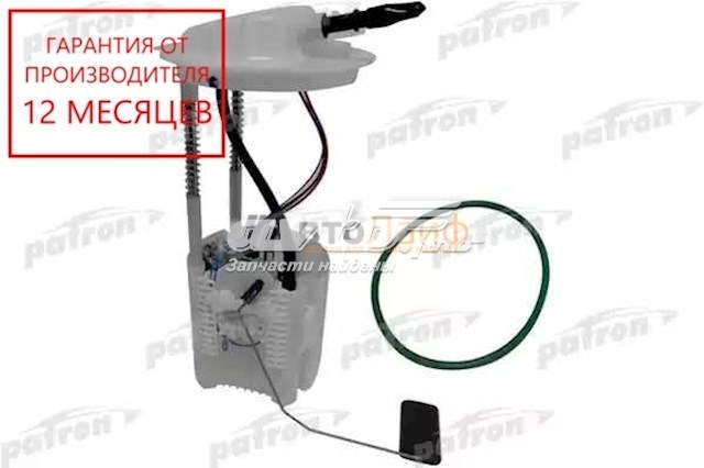 PFP441 Patron Электробензонасос