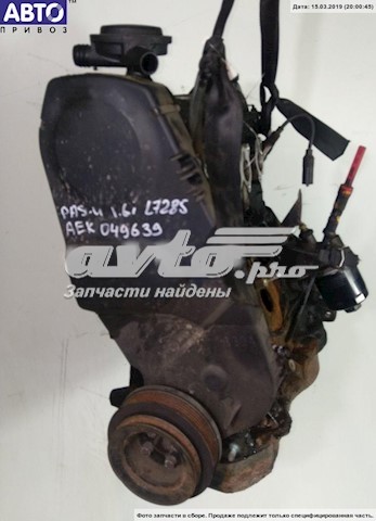 AEK VAG Мотор в сборе