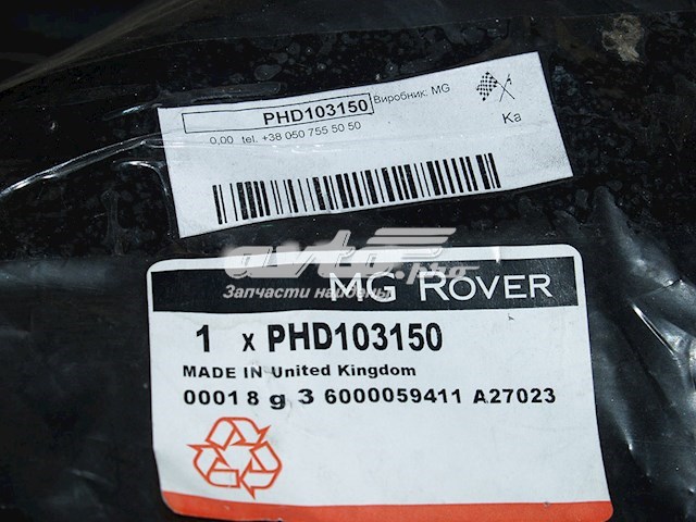  PHD103150 Rover