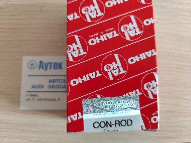 Подшипники скольжения Тойота Рав-4 III