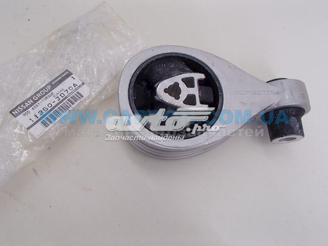 11360JD70A Nissan/Infiniti Coxim (suporte) traseiro de motor