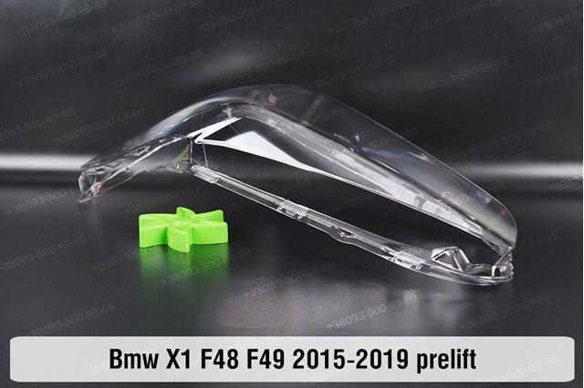 Купить 63119477815 BMW 