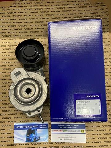 Купить 21983655 Volvo 