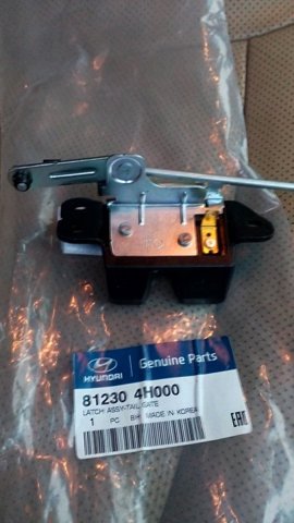 Замок двери багажника Hyundai/Kia 812304H000 цена, от 64.08 USD