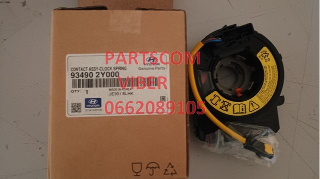 TQ10504 Tqparts Кольцо подушки безопасности