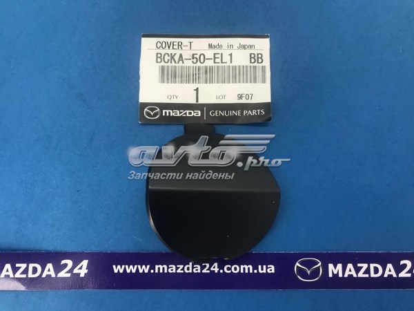  Mazda BCKA50EL1BB