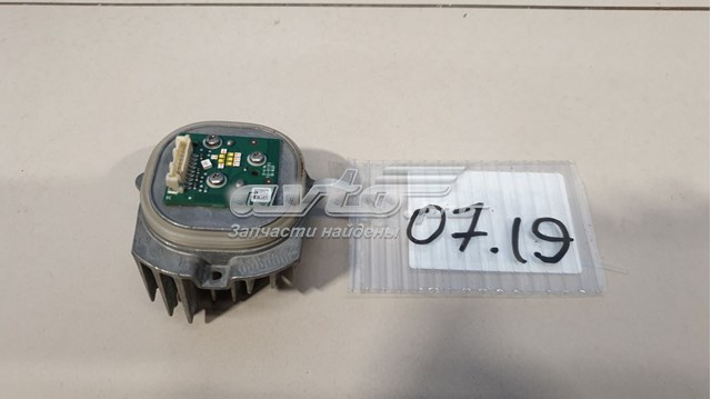 Купить A2189065900 Mercedes 