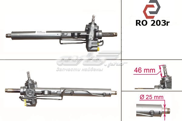 Рулевая рейка GSR1142 Honda