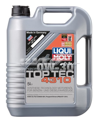 Масло моторное LIQUI MOLY 2362