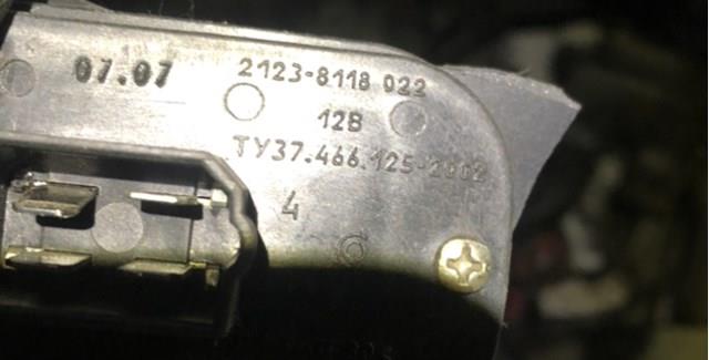 21238118022 Lada резистор отопителя добавочный