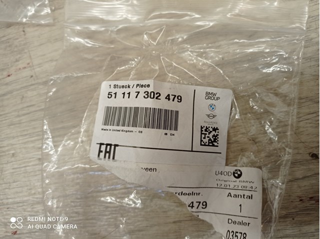 Купить 51117302479 BMW 