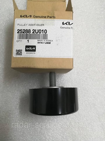  Hyundai/Kia 252882U010 цена, от 20.60 USD
