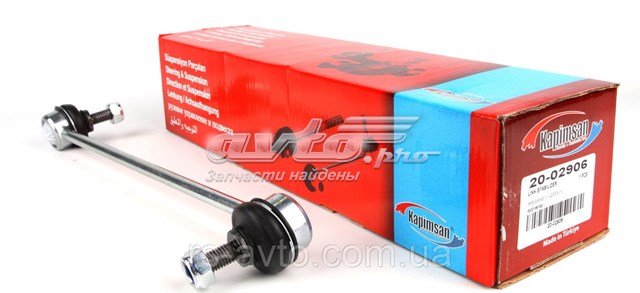 Купить 2002906 Kapimsan Амортизационная стойка