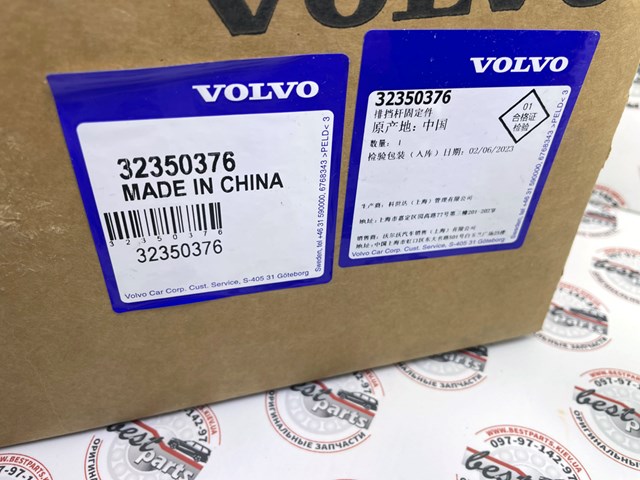 Подрулевой переключатель 32350376 Volvo