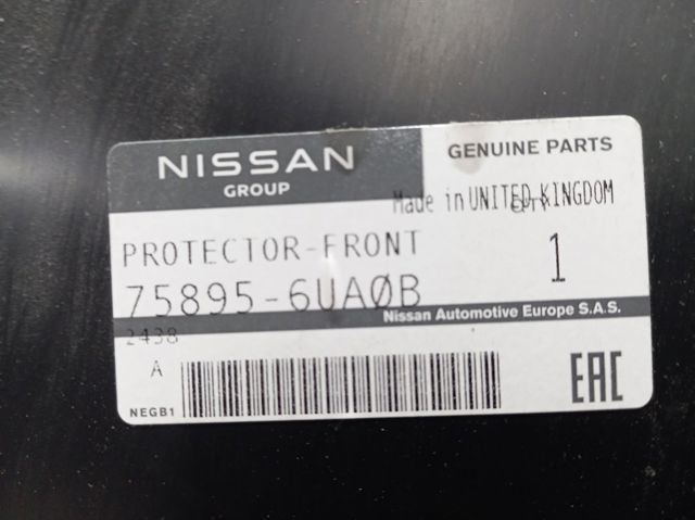 758956UA0B Nissan/Infiniti 
