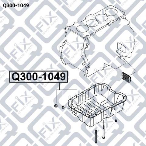 Q3001049 Q-fix Картер масляный