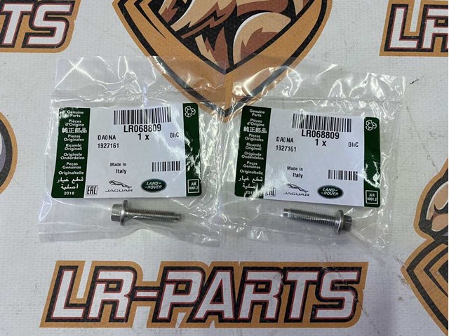  Land Rover LR068809 цена, от 3.67 USD