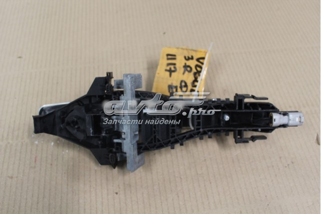 Land Rover LR046326 цена, от 38.14 USD