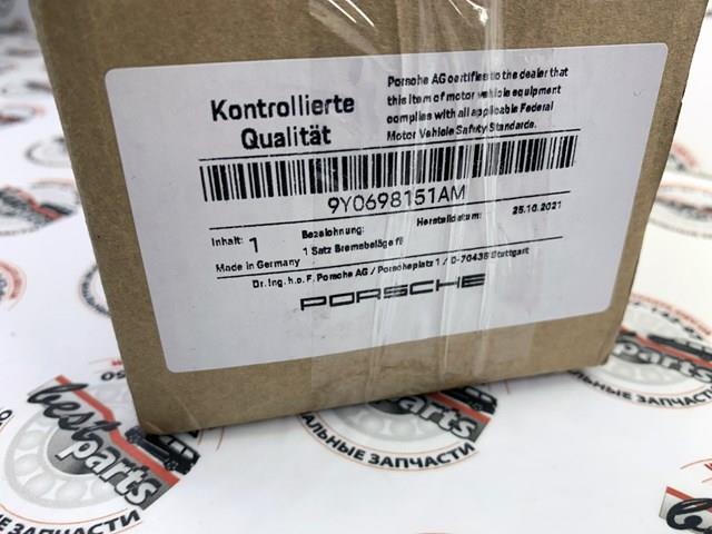 Купить 9Y0698151AM Porsche Колодки тормозные