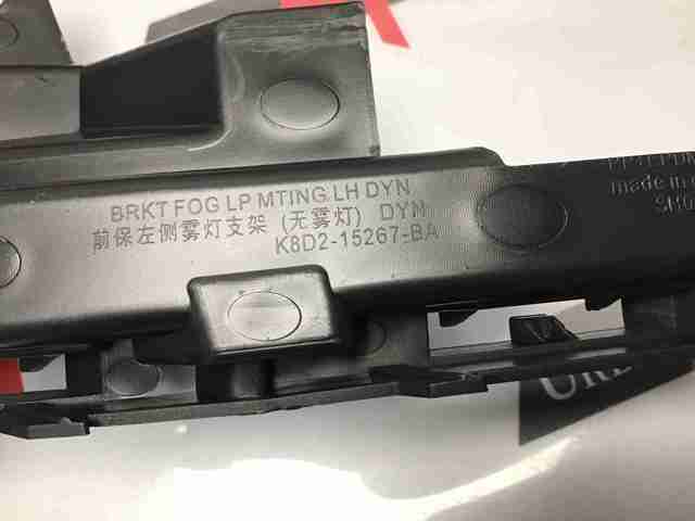  Land Rover LR114804 цена, от 21.73 USD