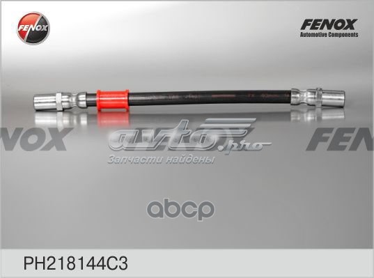 Шланг тормозной передний 33023506025 АвтО-Союз 88