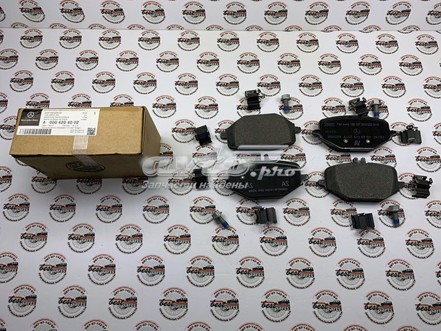 Задние тормозные колодки A0004204002 Mercedes