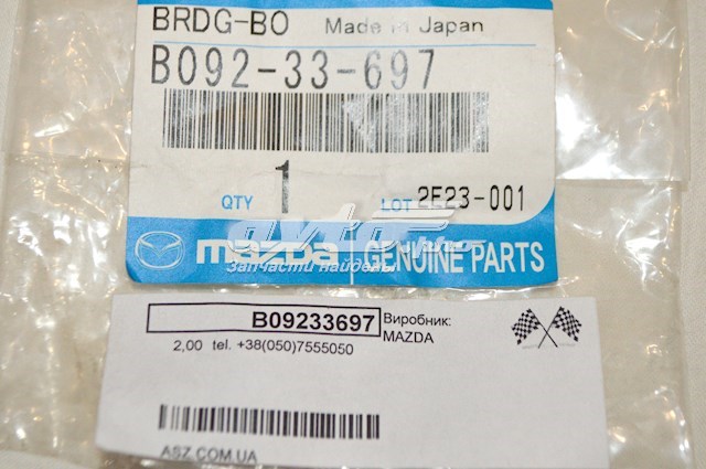  B09233697 Mazda