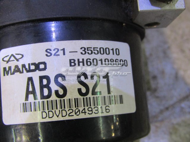  S213550010 Chery