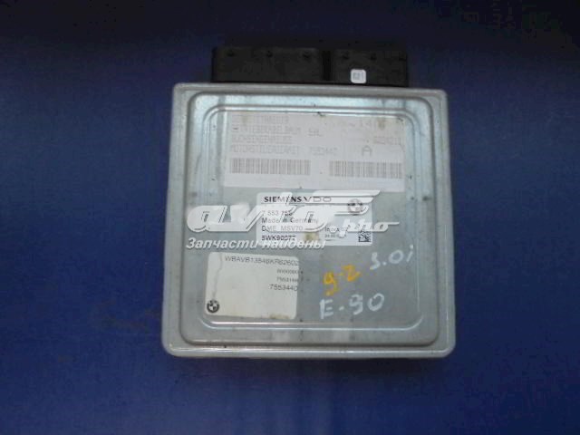Купить 7553166 BMW 