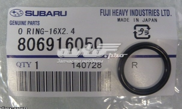  806916050 Subaru