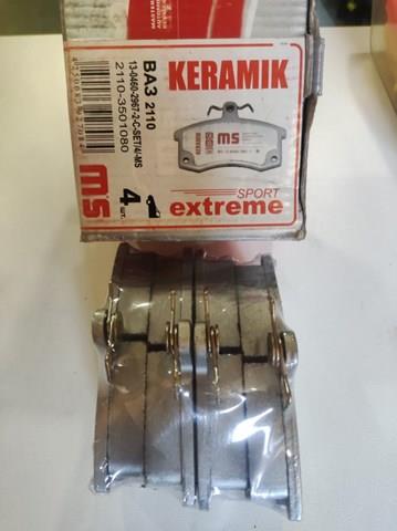 Колодки Lada 21103501080 цена, от 12.26 USD