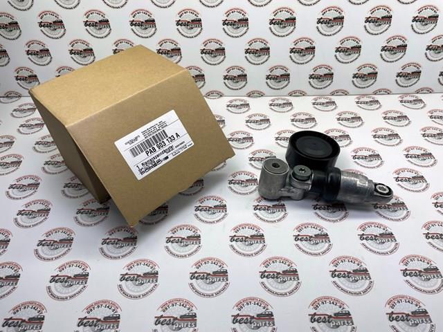 Porsche PAB903133A